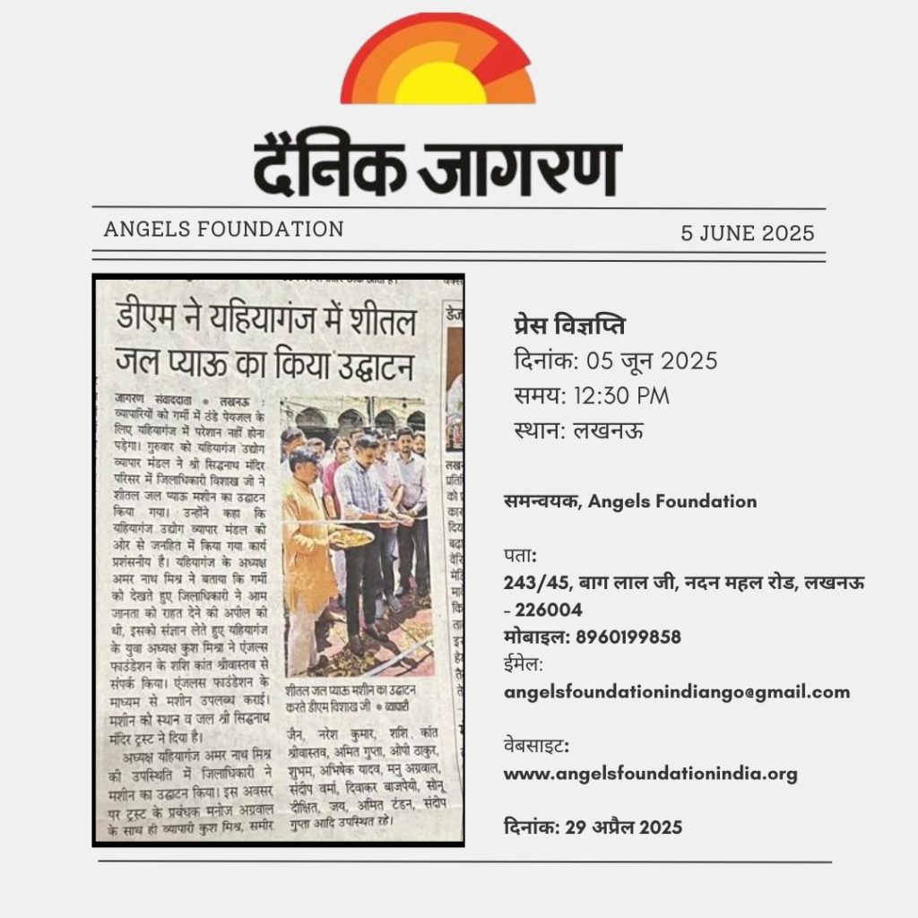 Danik Jagran News - Angels Foundation