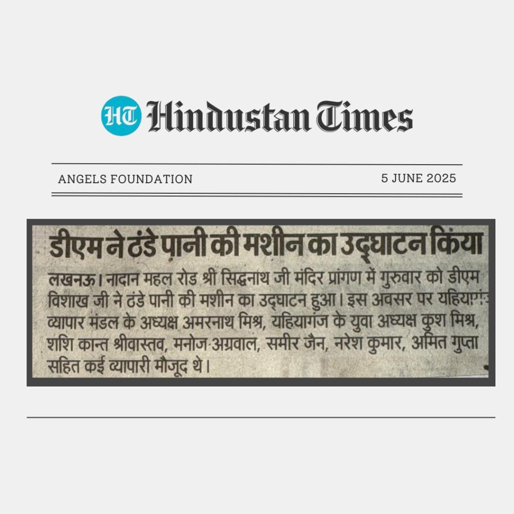 Hindustan Times News - Roti Bank